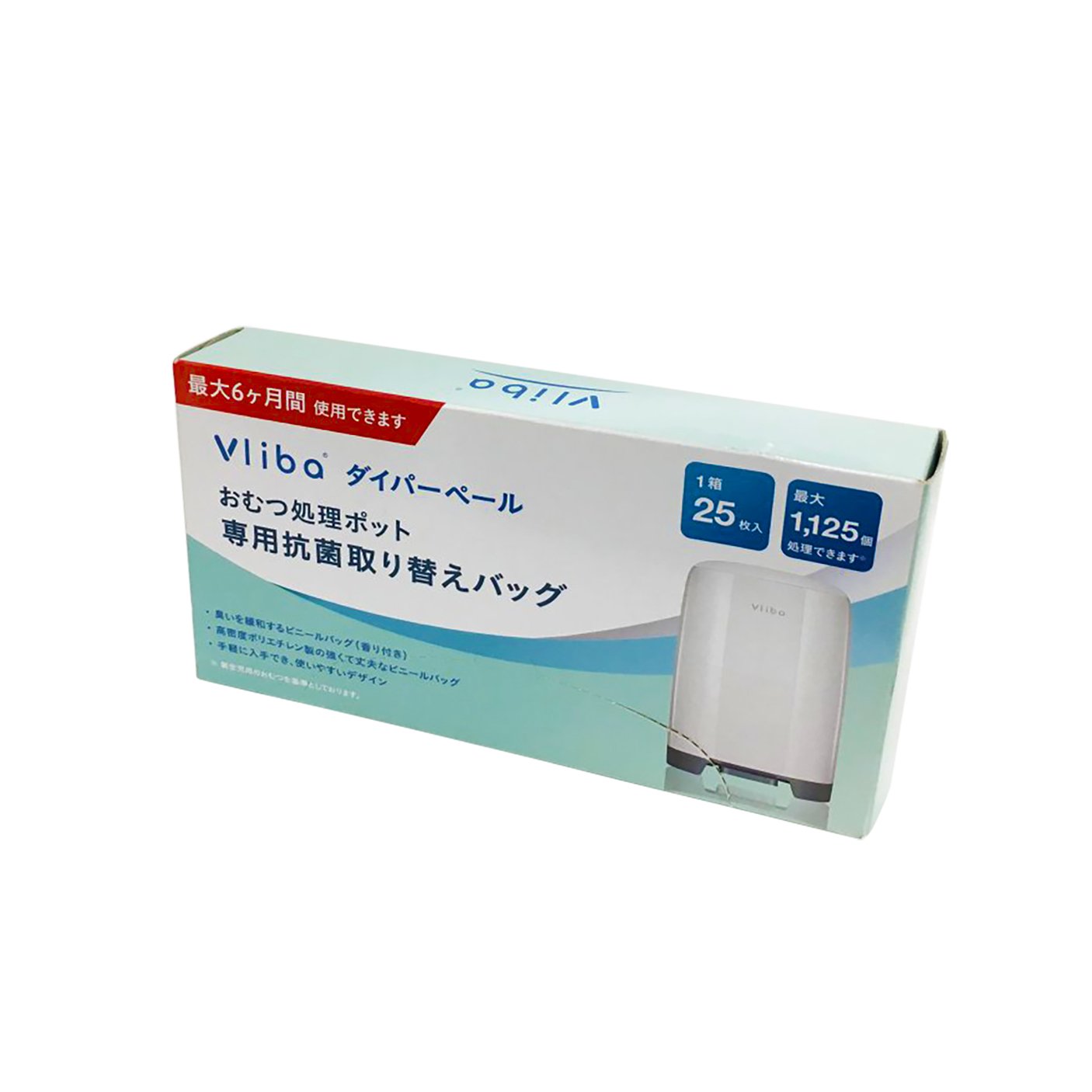 ダイパーペール Vliba（ヴリバ）おむつ処理おむつゴミ箱カトージ