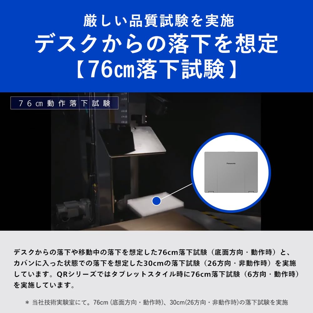 【箱無】Panasonic CF-FV5GDTCR Let's note パナソニック Let's note CF-FV5GDTCR 14.0インチ ノートパソコン