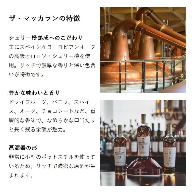 Amazon.co.jp: ザ・マッカラン レアカスク 2022年リリース 箱付き