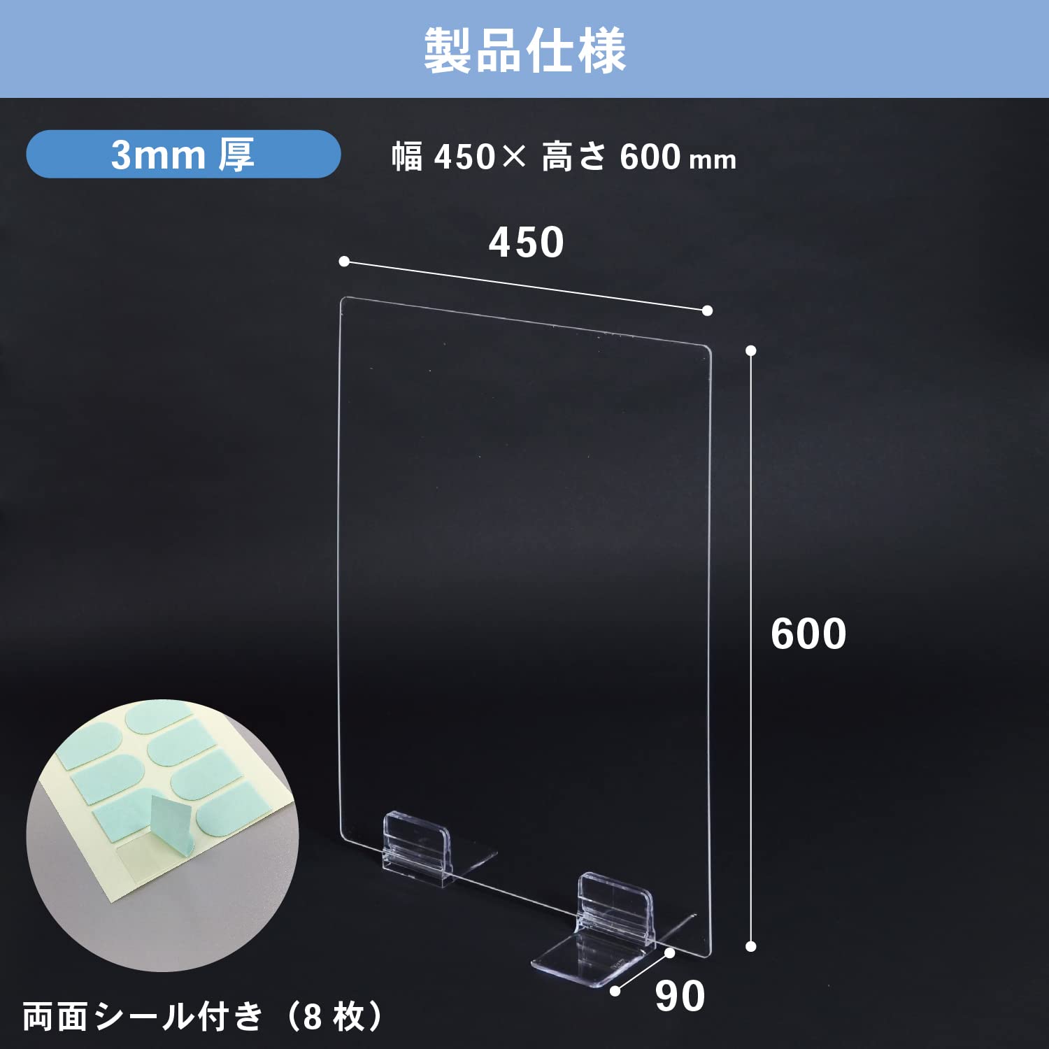 Amazon.co.jp: KAWAJUN (カワジュン) 河淳 飛沫防止 アクリル 