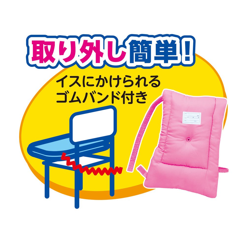 確認用です。 Amazon.co.jp: デビカ 防災ずきん MT ピンク 143518 : 文房具