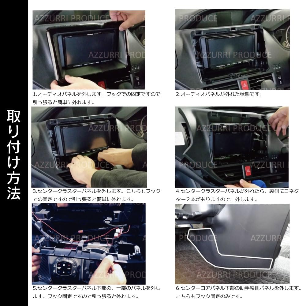 Amazon | アズーリプロデュース 80系 ノア/ヴォクシー専用 LEDシフト