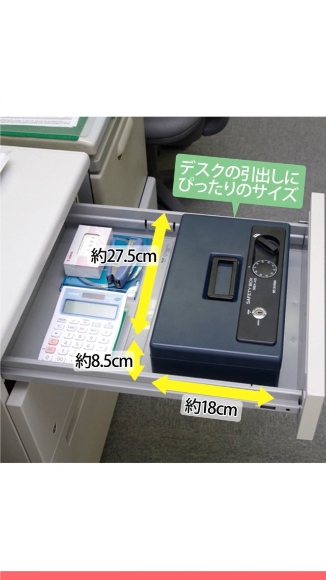 アイリスオーヤマ 手提げ金庫 SBX-A5SH ダイヤル式 ダブルロック