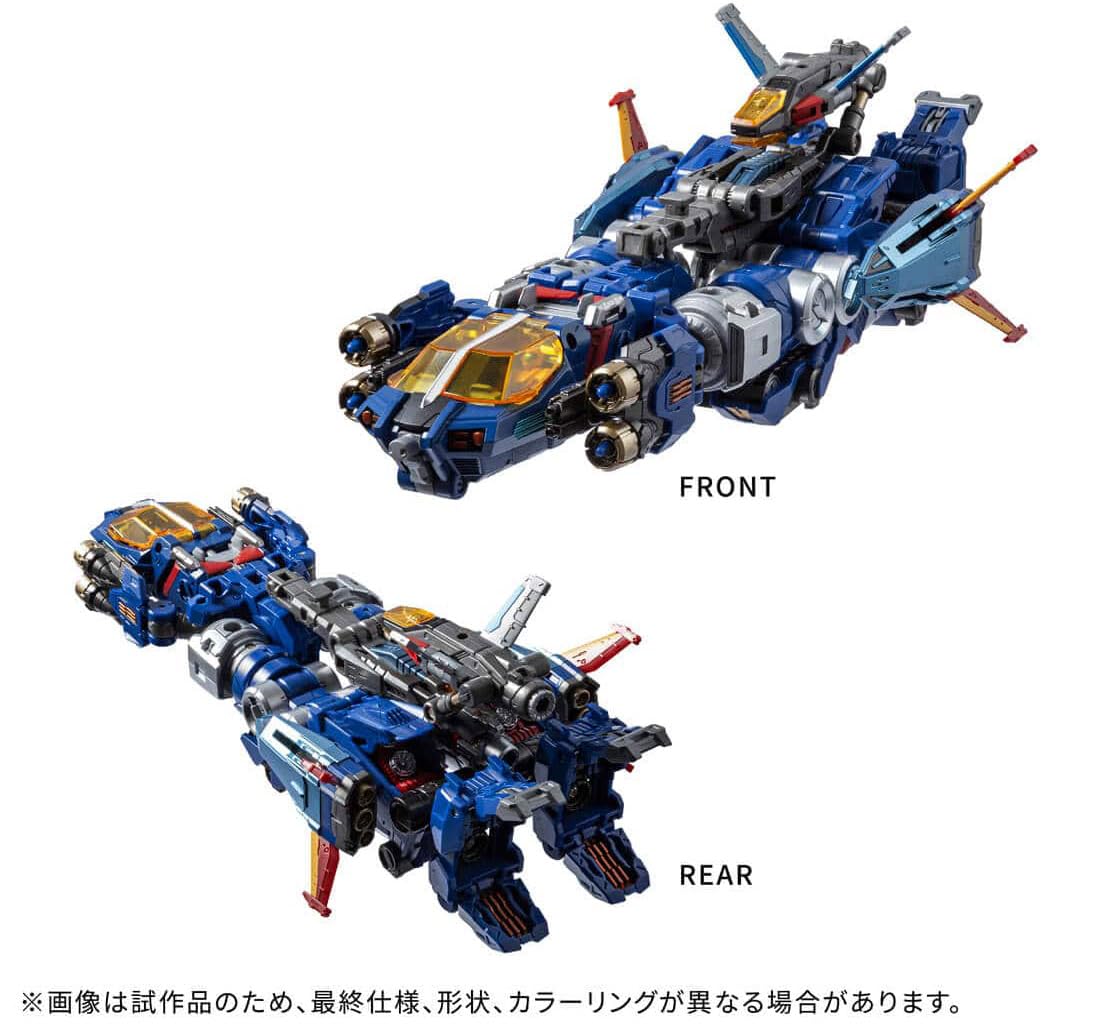 Amazon | T-SPARK ダイアクロン ダイアバトルスX-1 (DA-117 バトルスX