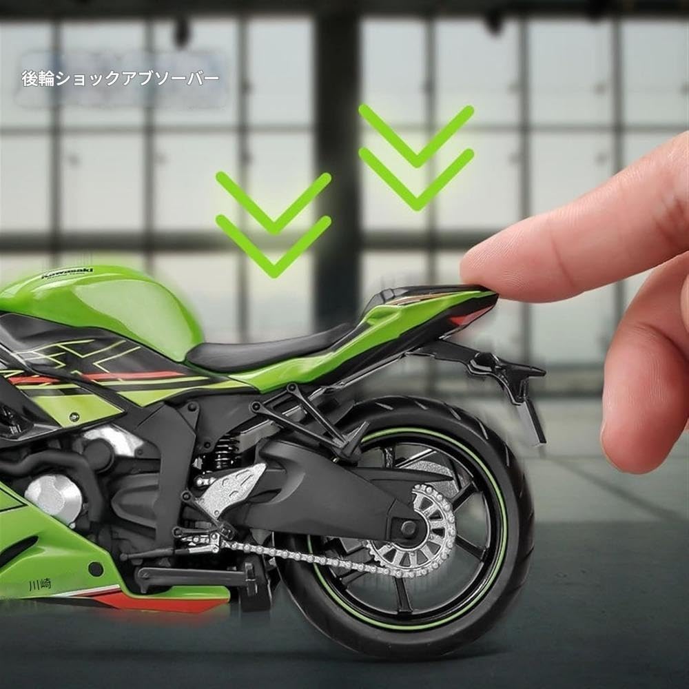 Amazon.co.jp: Fiegcit オートバイモデル 1:12 カワサキ Ninja