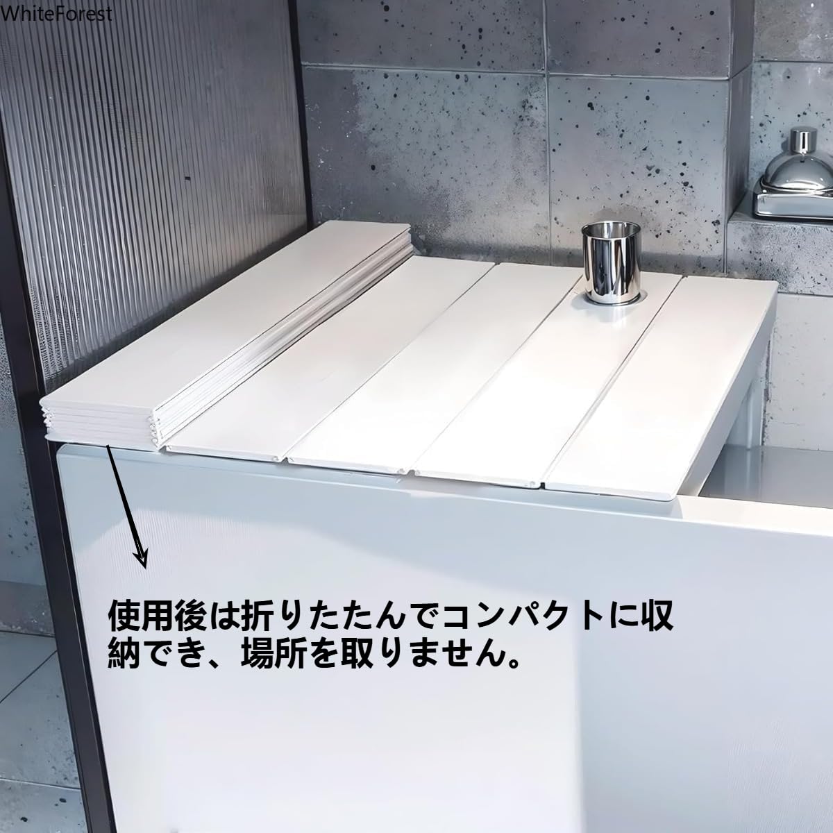 Amazon.co.jp: WhiteForest お風呂 蓋 カバー 浴室 抗菌 風呂ふた