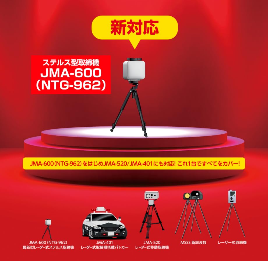 Amazon | BLITZ(ブリッツ) Touch-LASER TL316RW 無線LAN機能搭載！JMA