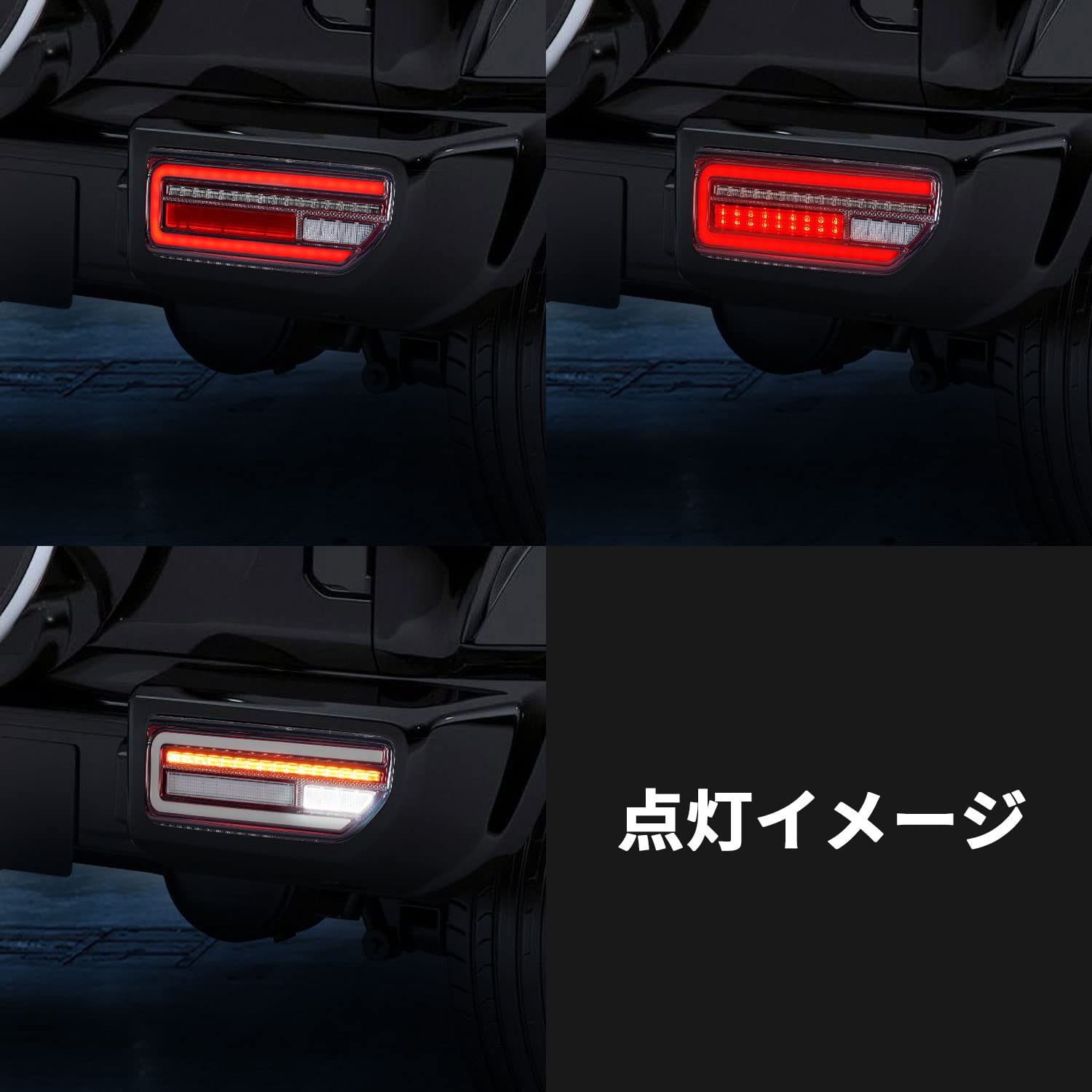 Niceffort 新型スズキジムニー LEDテールランプ Amazon | Niceffort 新型スズキジムニー LEDテールランプ