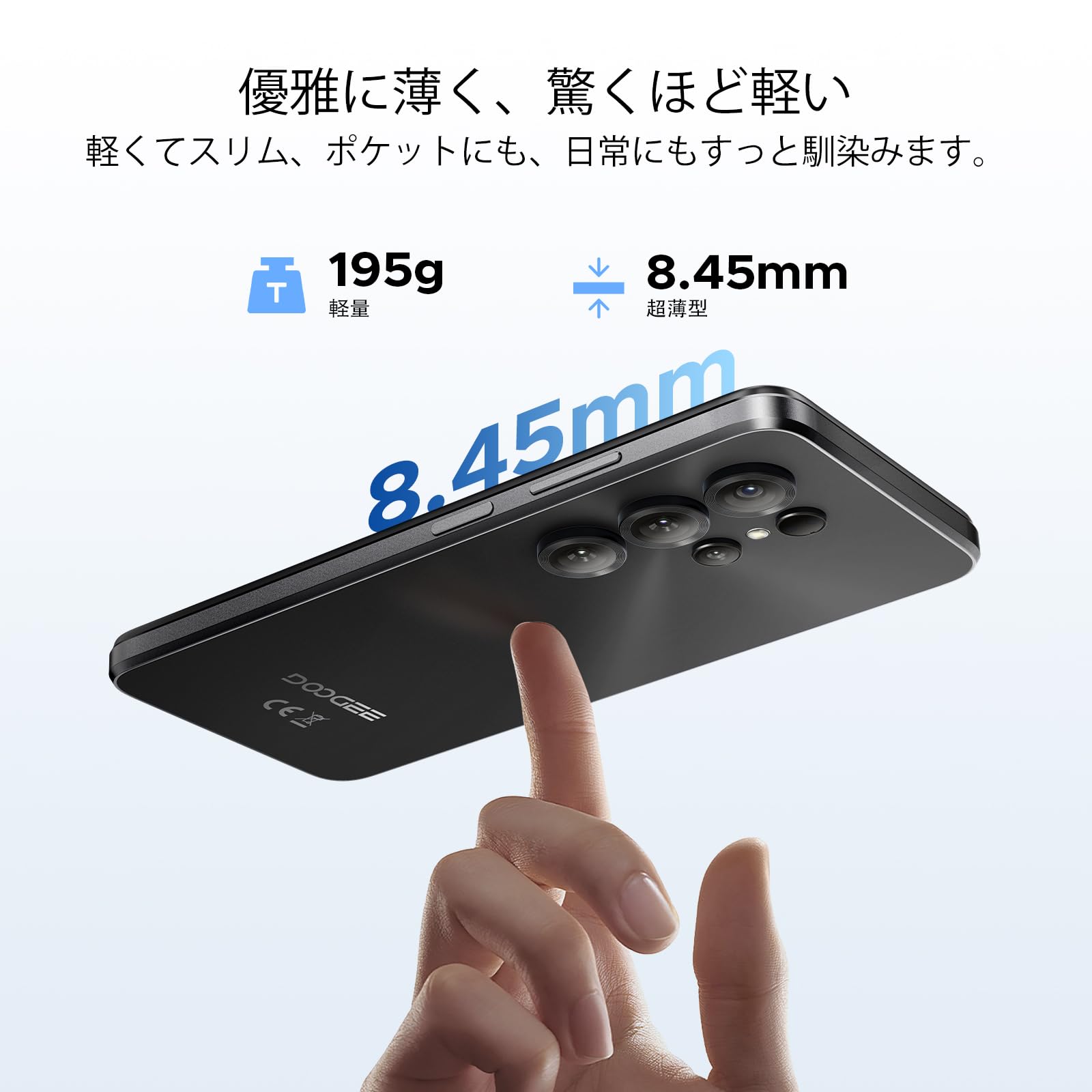 Amazon.co.jp: 【最新 Android16 スマホ】 DOOGEESmart Note56X Pro