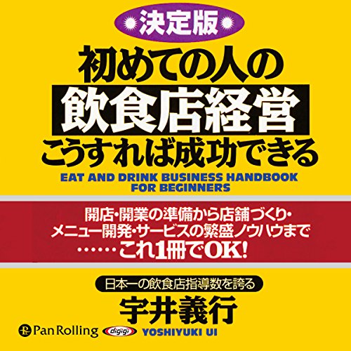 Amazon.co.jp: 宇井 義行: 本、バイオグラフィー、最新アップデート