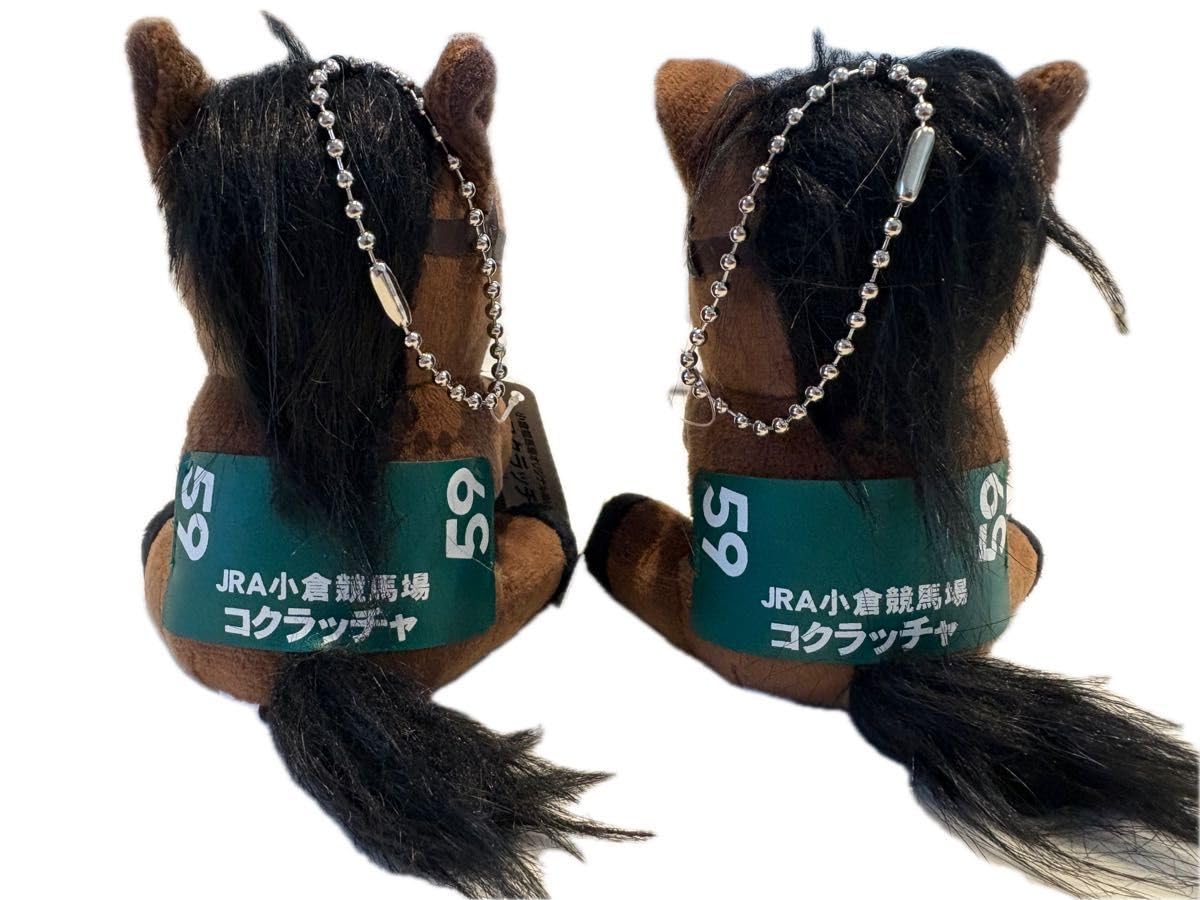 Amazon.co.jp: JRA 小倉競馬場 オリジナルぬいぐるみ コクラッチャ 2体