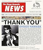 あの娘は誰 歌詞