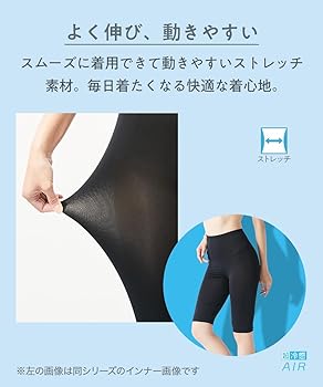 NVGTN レギンス 5本セット NVGTN レギンス S 新品 未使用