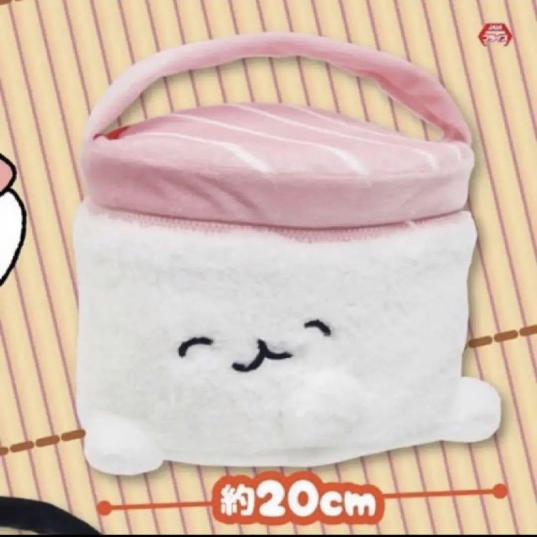 Amazon.co.jp: おしゅしだよ ぬいぐるみ バニティポーチ なりきり お