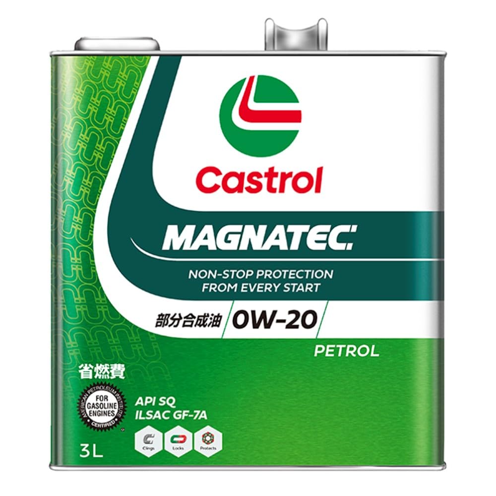 Amazon | Castrol(カストロール) エンジンオイル 0W-20 MAGNATEC API