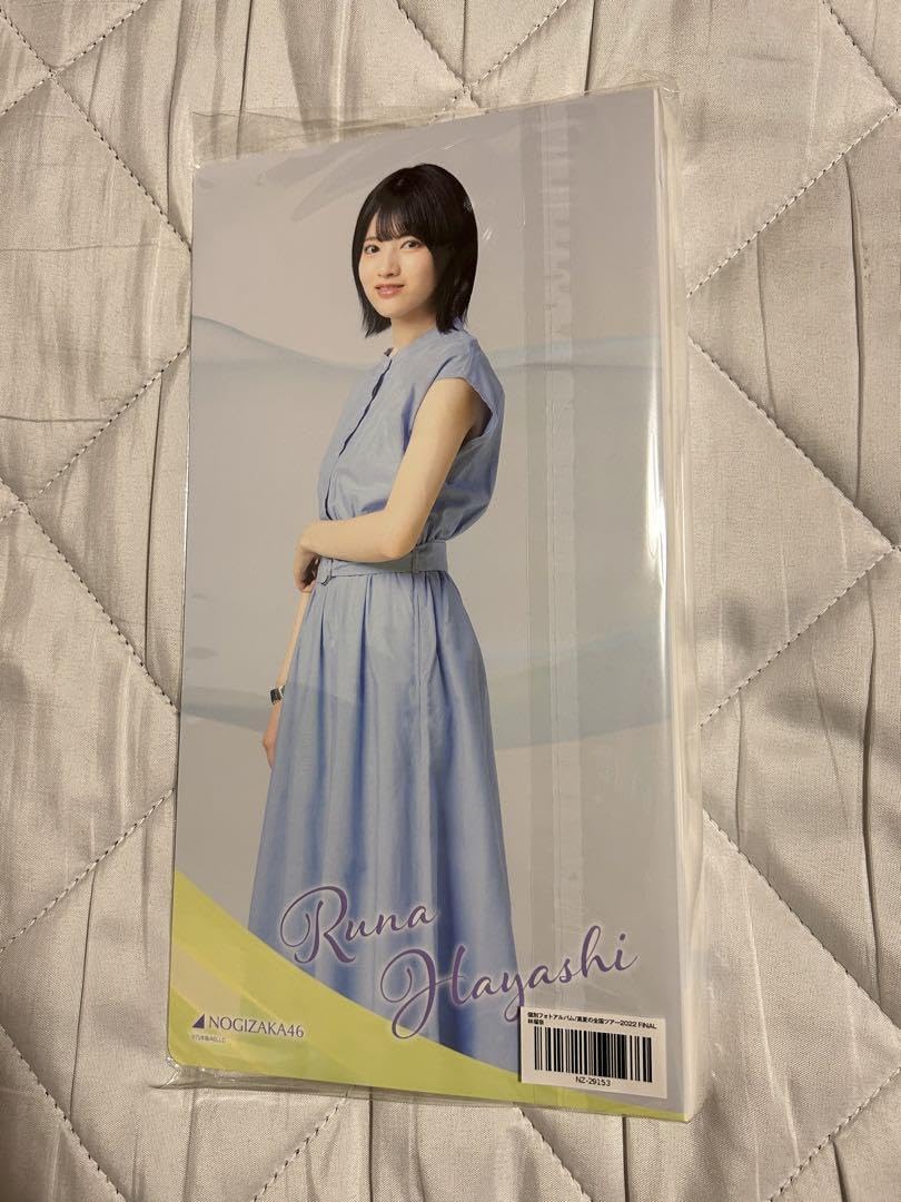 Amazon.co.jp: 乃木坂46 林 瑠奈 個別フォトアルバム 真夏の全国