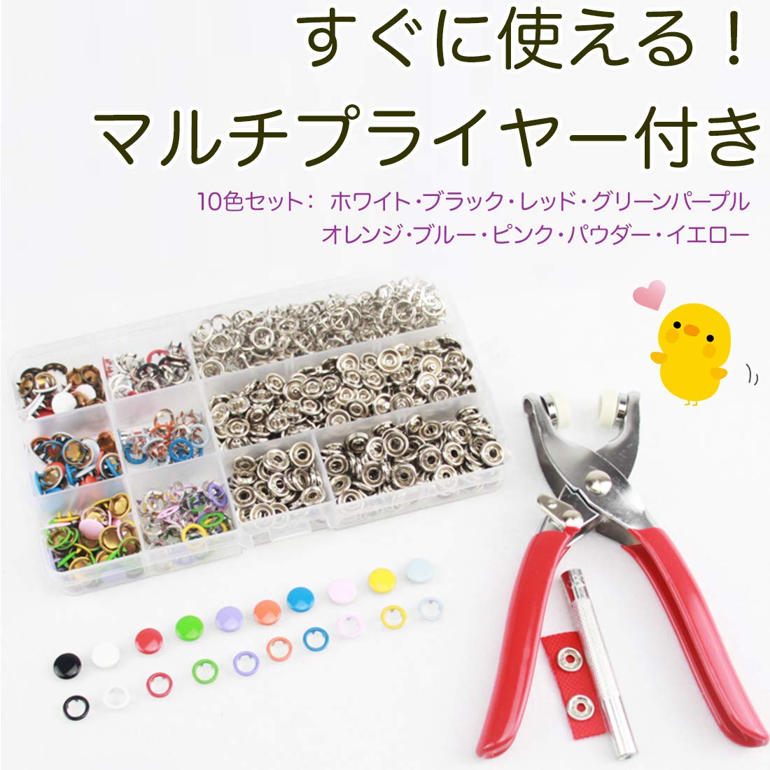 A'sTool Juego de 200 alicates de metal American Hook Snap Buttons de 10 colores
