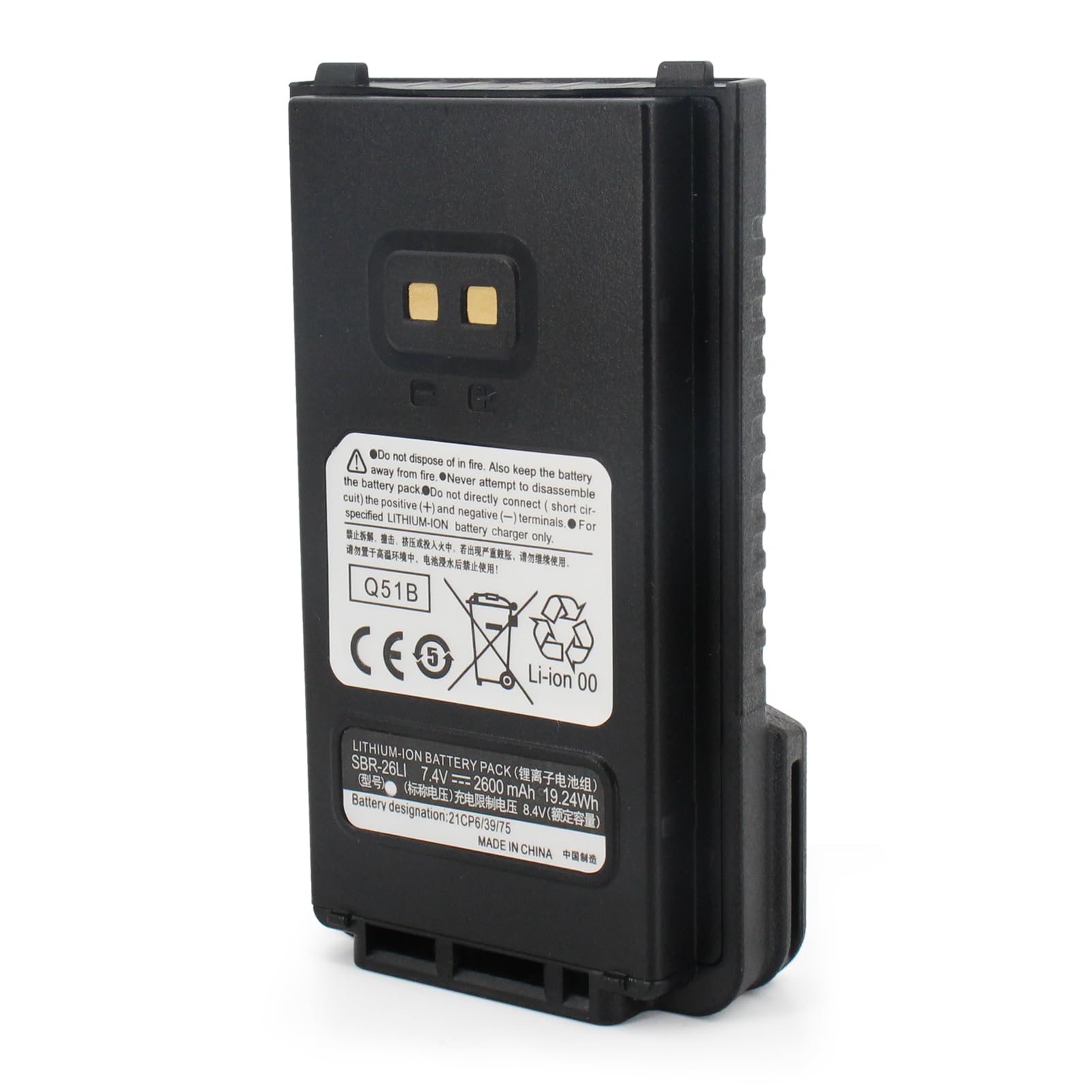 Afadorable 1PC SBR-26Li SBR26Li Li-ion Battery Pack 7.4V 2600mAh Replacement for Yaesu Radio FT65R FT-65R FT65 FT-65 FT25R FT-25R FT25 FT-25 FTA-250 FTA-250L