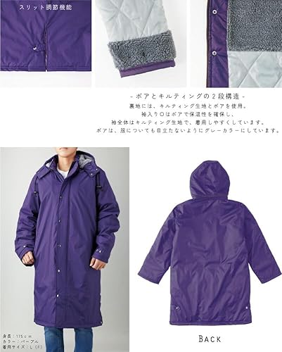 ノーブランド品 ベンチコート 陸上選手用