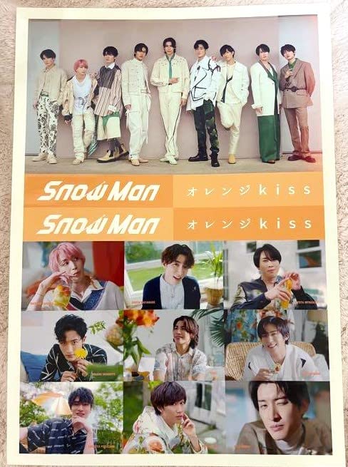 Amazon | Snow Man snowman スノーマン グッズ ステッカー シール 特典
