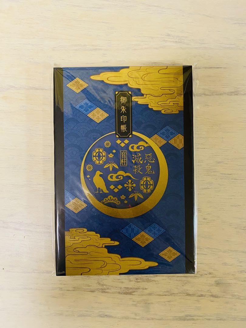 鬼滅の刃 全集中展 御朱印帳 ご朱印帳 宇髄天元 Amazon.co.jp: 宇髄天元 音柱 御朱印帳 「鬼滅 全集中展」 : 文房具