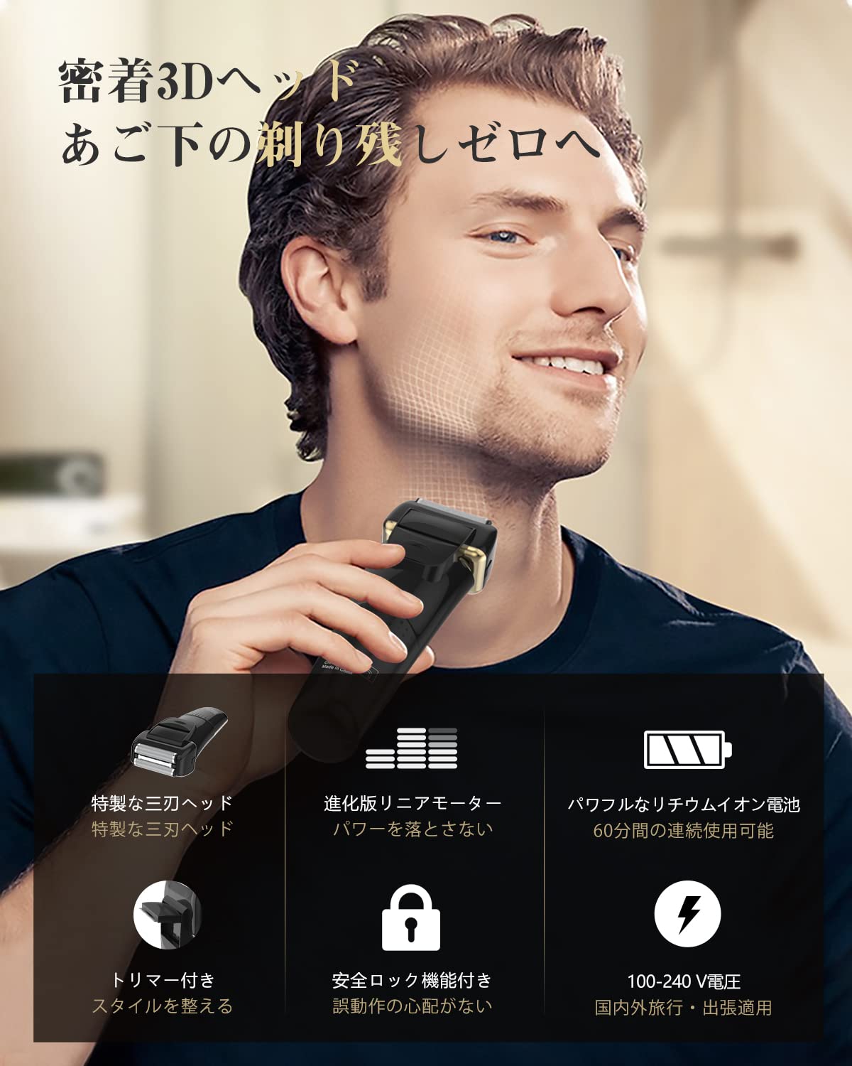 Amazon | シェーバー メンズ 電気シェーバー 髭剃り 3枚刃 usb充電交流