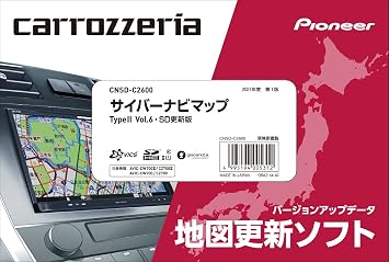 Carrozzeria Pioneer Cyber Navi Map Type II Vol. 6/SD CNSD-C2600