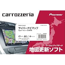 Carrozzeria Pioneer Cyber Navi Map Type II Vol. 6/SD CNSD-C2600