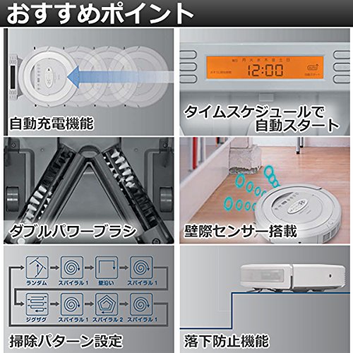 ★未使用・未開封！お届け可！★ 山善 自動充電式 ロボット掃除機 『ロボクリーナー』 ZC-R2000 Amazon | [山善] 自動充電式ロボクリーナー(リモコン付) ホワイト ZC