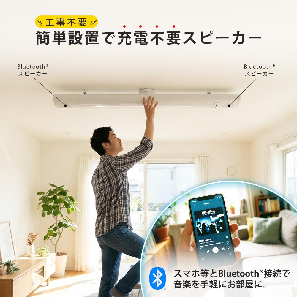 Amazon | TOSHIBA(東芝) LEDシーリングライト ステレオスピーカー搭載