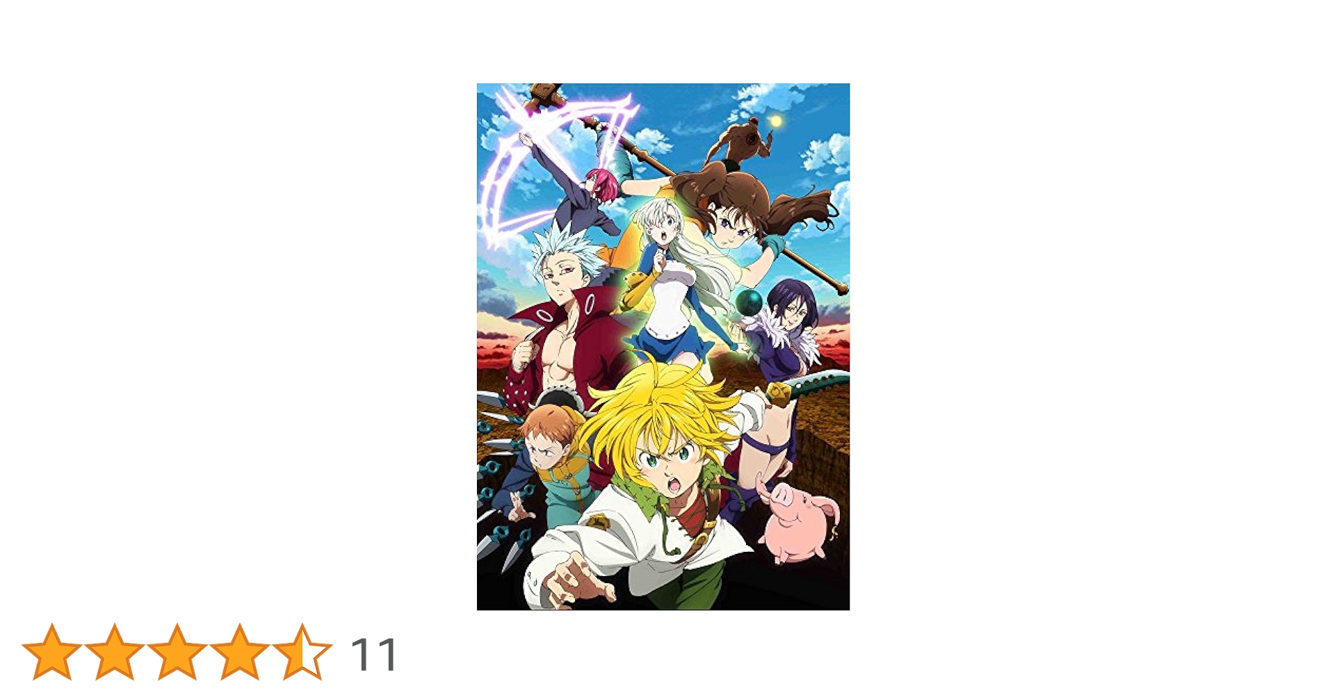 Amazon.co.jp: 七つの大罪 戒めの復活 1 [DVD] : 梶裕貴, 雨宮天