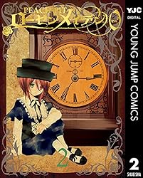 漫画 ローゼンメイデン0 ゼロ 1〜4巻 SCFカード 色紙 PEACH-PIT ローゼンメイデン0―ゼロ― 4／PEACH-PIT | 集英社 ― SHUEISHA ―