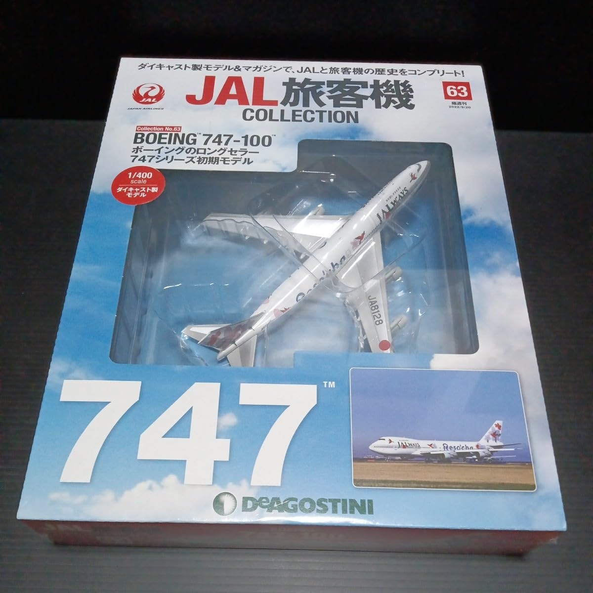 JAL 旅客機　コレクション　BOEING 747-400D　デアゴスティーニ Amazon.co.jp: デアゴスティーニ「1/400 JAL 旅客機コレクション」No