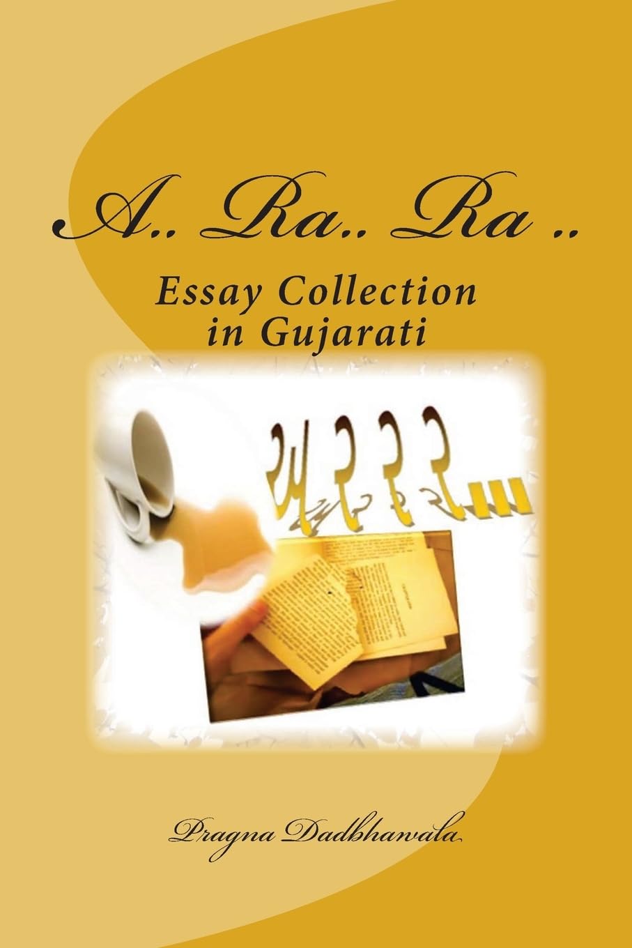 A Ra Ra Ra: Essay Collection in Gujarati