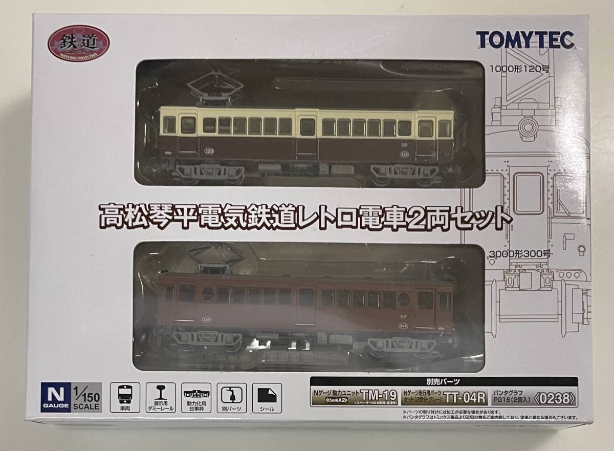 Amazon | テック 鉄道コレクション 高松琴平電気鉄道 レトロ電車 2両