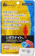 Meiji Pharmaceutical Ciboranite Premium Diet Supplement with Supplement Case (30 Tablets (15 Day Supply))
