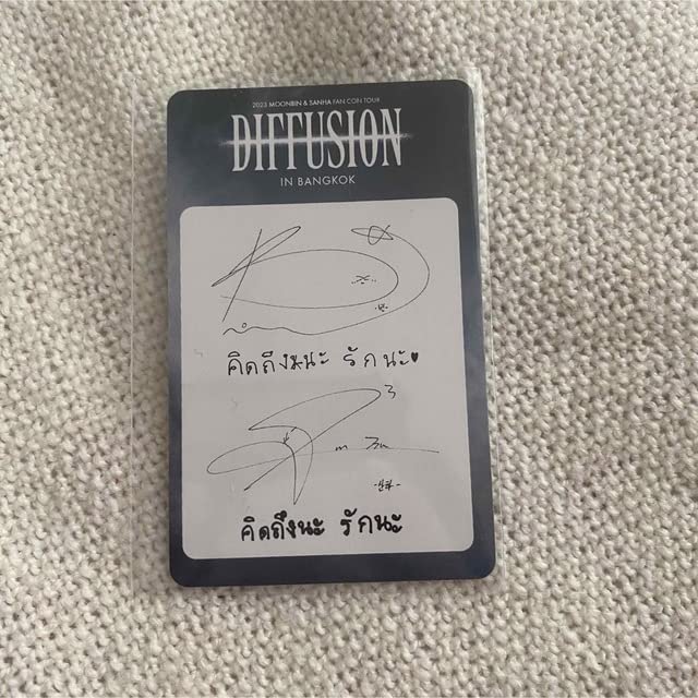 ムンビン ユンサナ diffusion バンコク 入場特典トレカ ムンビン ユンサナ diffusion バンコク 入場特典トレカ 2025年最新