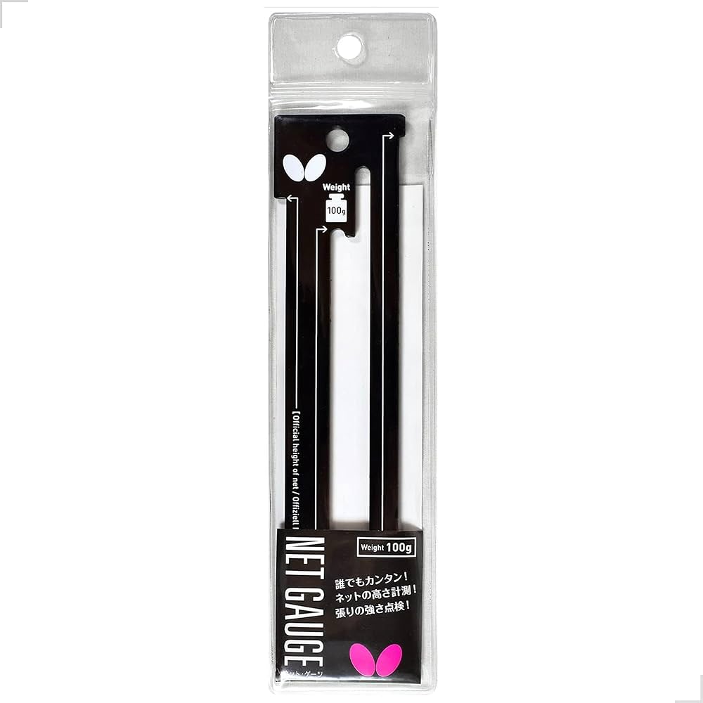 Amazon.com : Butterfly Table Tennis Net Gauge Steel, Black