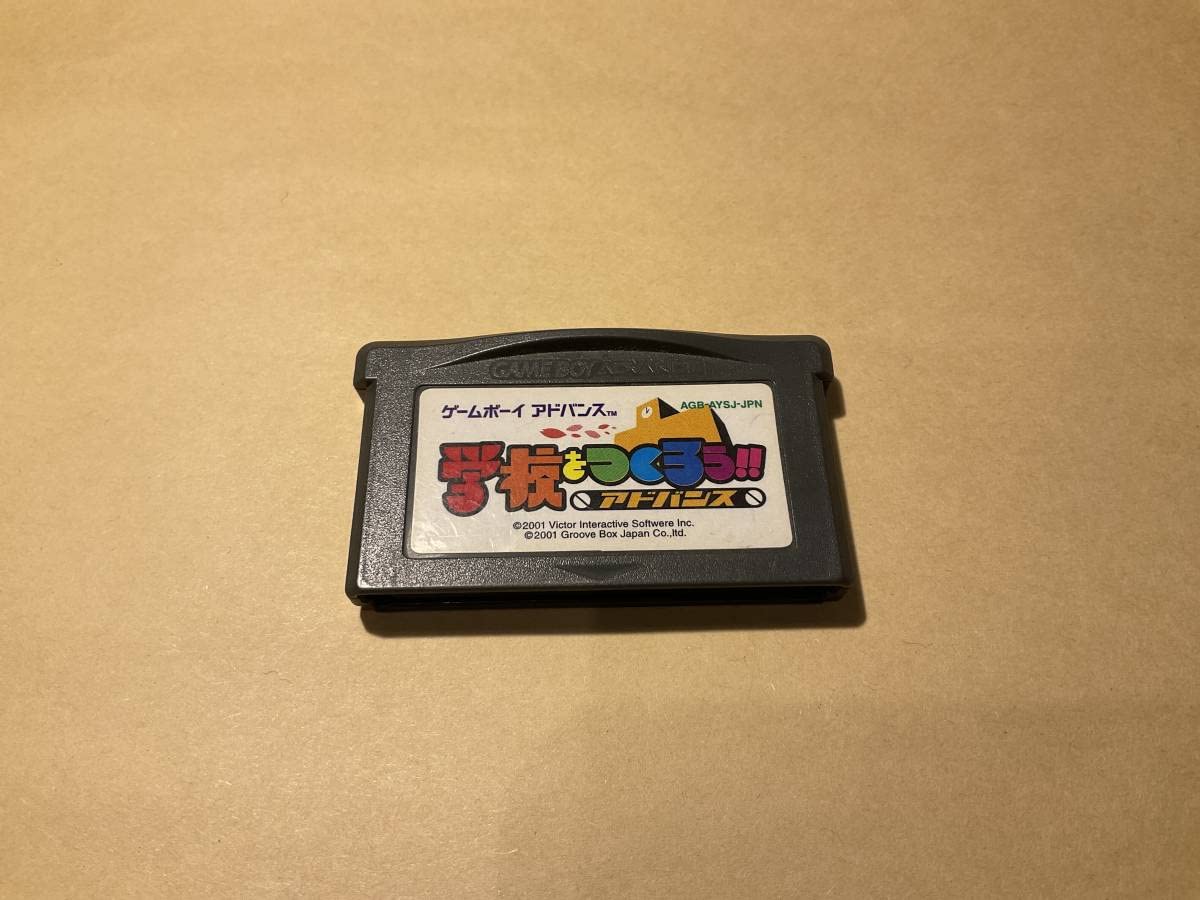 学校をつくろう！！ゲームボーイアドバンス ゆっくりRTAプレイ】学校をつくろう!! アドバンス【いつでも