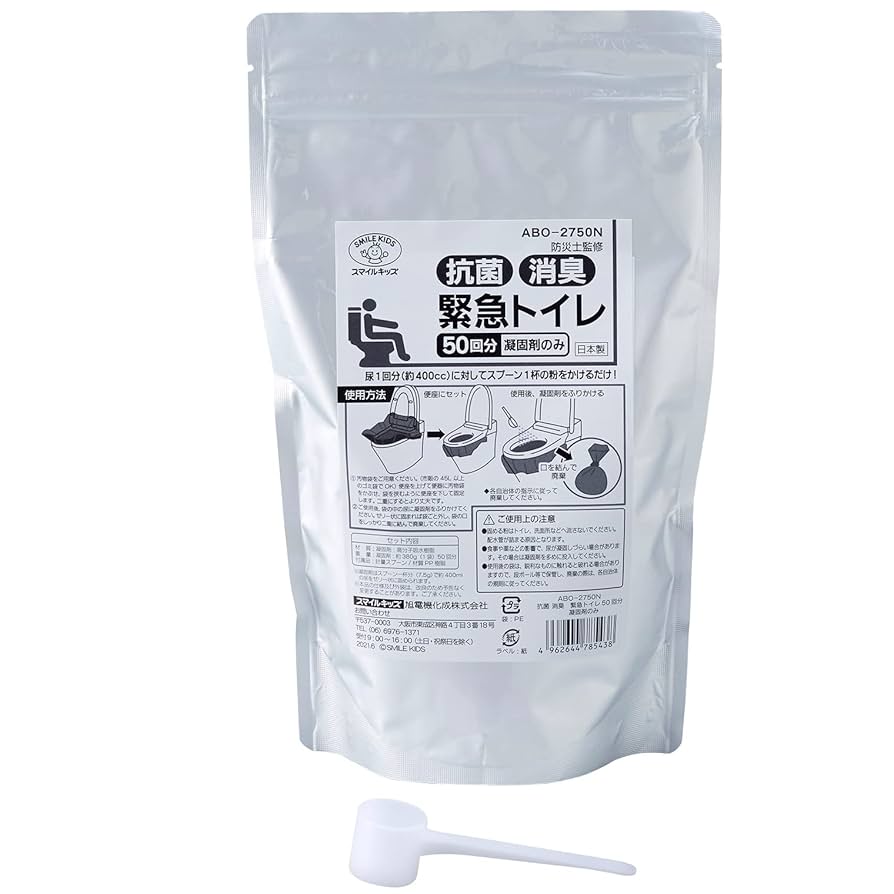 専用　お急ぎ便 Amazon.co.jp: 旭電機化成(Asahi Denki Kasei) 災害時の緊急