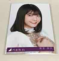 乃木坂46 富里奈央　Actually... 発売記念スペシャルプレゼント Amazon.co.jp: 乃木坂46 富里奈央 生写真 : おもちゃ