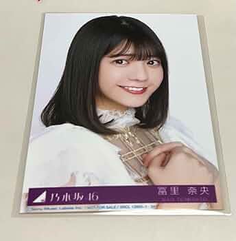 乃木坂46 富里奈央　Actually... 発売記念スペシャルプレゼント 61oeUBaeVjL._UF350,350_QL50_.jpg