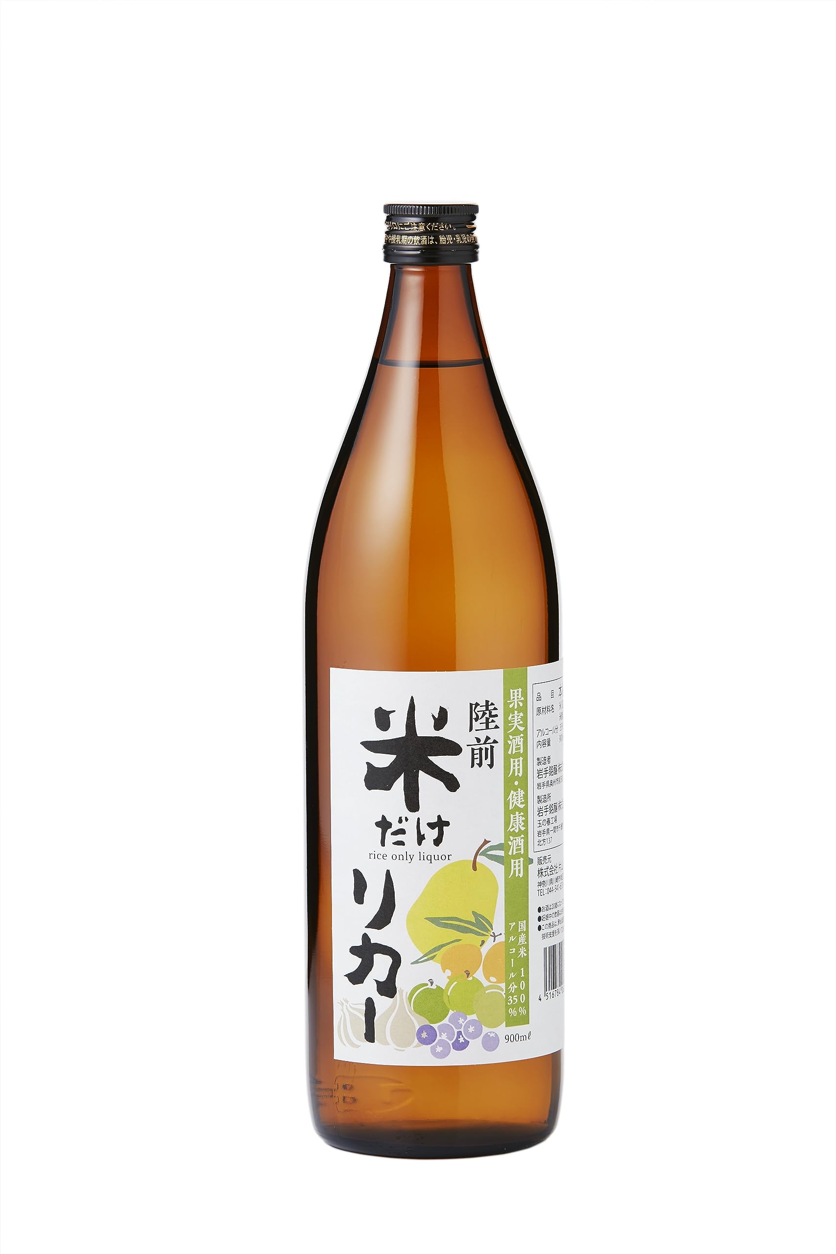 米焼酎 900ml×12本 Amazon.co.jp: 米だけリカー 35% 米焼酎 本格焼酎 果実酒作り 飲んで