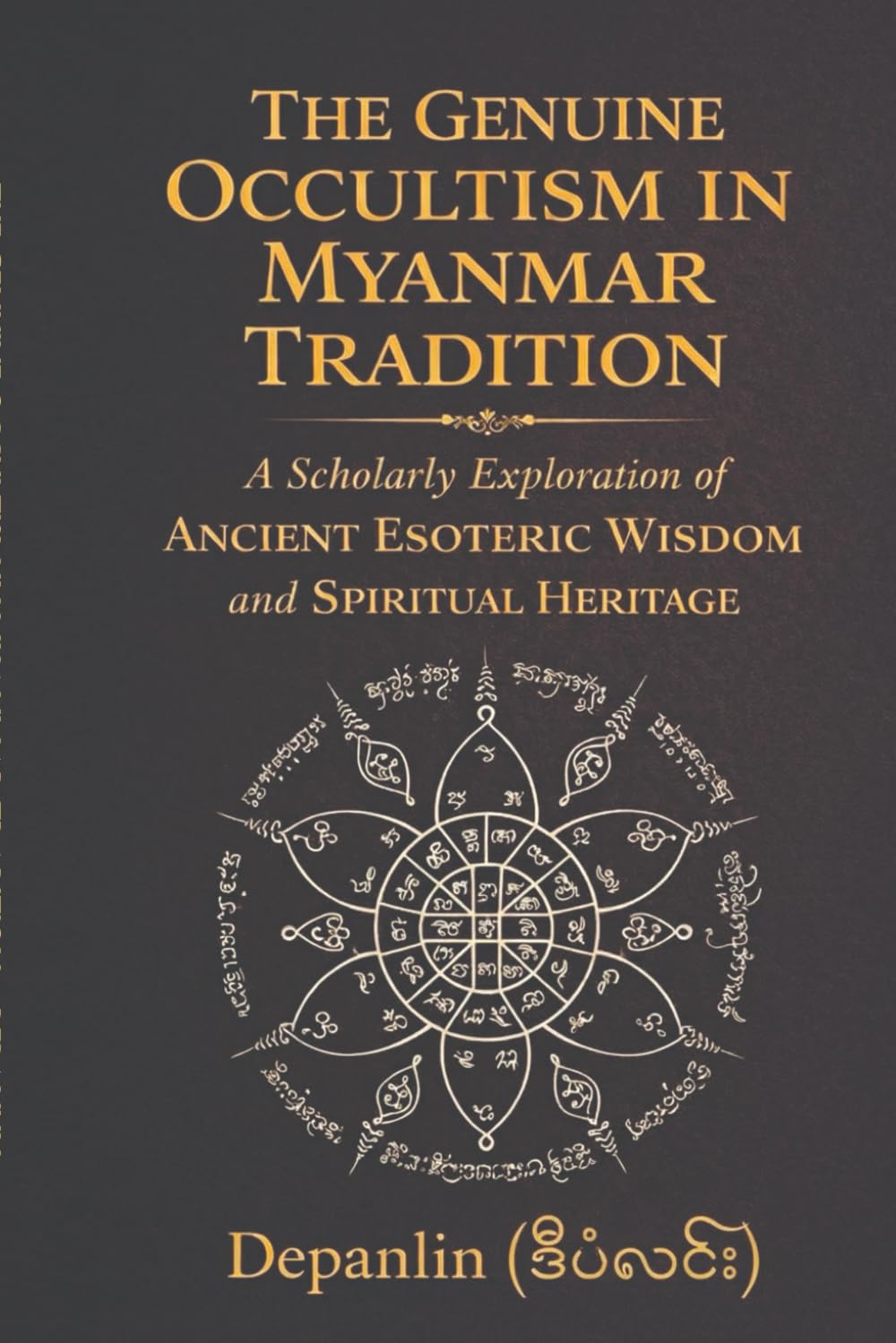 The Genuine Occultism in Myanmar Tradition: A Scholarly Exploration of Ancient Esoteric Wisdom and Spiritual Heritage