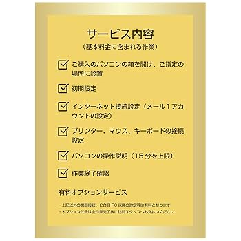 ファーストマニュアルA +パソコン セット GEWlhuvawAAu6tB.jpg