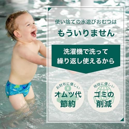 iplay（アイプレイ）『SwimDiaperスイムパンツ』