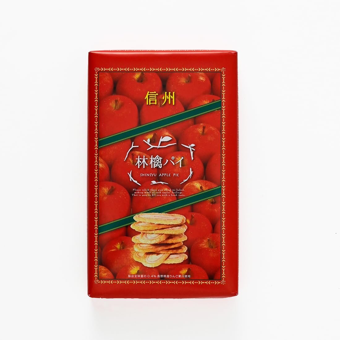 信州林檎パイ 長野県産りんご果汁使用のりんごパイ 信州長野のお土産 (2箱, 10個入)