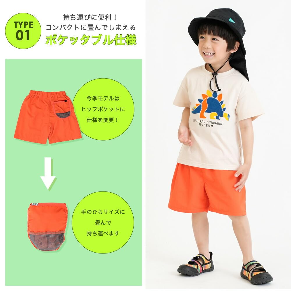 水陸両用ハーフパンツ 2026年モデル 90～130cm 全10色 ユニセックス 選べる2タイプ ポケッタブル フリル 撥水 速乾 キッズ - 5