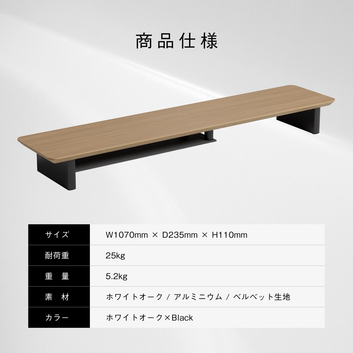 Amazon.co.jp: amesoba デスクシェルフ モニタースタンド 木製 卓上