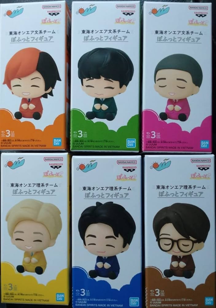 東海オンエア　一番くじ　フィギュア　てつや　としみつ　ゆめまる　理系セット 一番くじ 東海オンエア 3回もやらせてもらっちゃっていいんすか